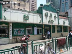店铺-清真·玛丽亚新疆菜主题餐厅(浙江中路店)