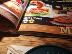 -通海俄式烧烤(下瓦房店)