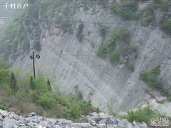 -青龙山生态文化旅游区(慈云寺)