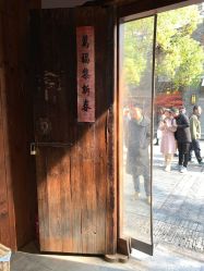 -城南旧影 旗袍全家福摄影写真体验馆