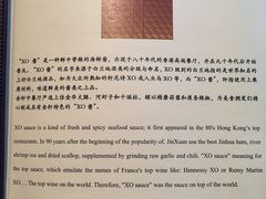 -金轩中餐厅 Jin Xuan(浦东丽思卡尔顿酒店)