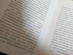 -二楼南书房