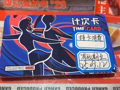 -冠军冰场CHAMPION RINK(中华城店)