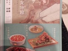 -南京大牌档(苏州中心店)