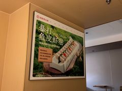 -海底捞火锅(顺义华联店)