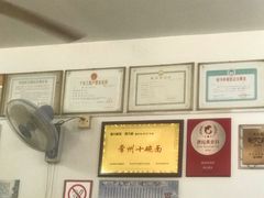 大堂-盛兴面馆(真儒大厦店)