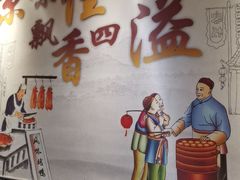 -鸭匠食府·挂炉烤鸭·新京菜(阜成路店)