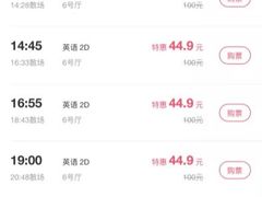 -红星电影世界上海张江绿地店