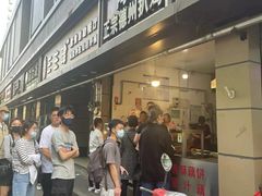 等位区-陶记正宗德州扒鸡(科巷店)