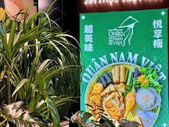 -南越郡·越式风味餐厅(青秀万达店)