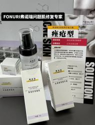 -春田皮肤管理中心品牌旗舰店