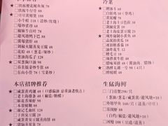 -谢记上海大排档(长寿路店)