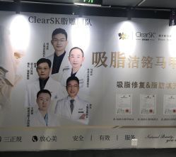 -洁铭新加坡医美