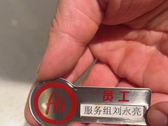 -海底捞火锅(劲松店)
