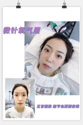 -MIVI野生眉纹绣纹眉