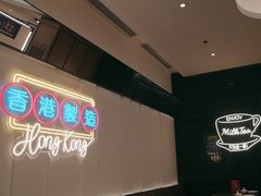 -新旺茶餐厅(鑫耀·光环live店)