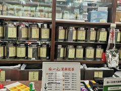 -张一元(总店)