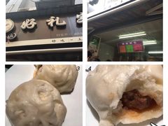 -袁大头包子(光华路店)