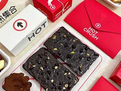 -HOT CRUSH趁热集合·现烤面包(环球港店)