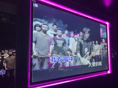 -魅KTV·AI辅唱(人民广场旗舰店)