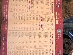 菜单-重庆渝达老火锅(春熙路店)