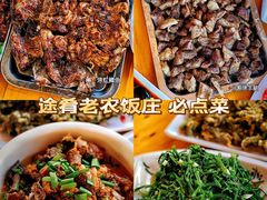 炭烤虹鳟鱼-途肴·老农饭庄(百里峡店)