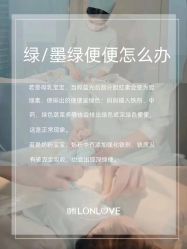 -琅悦月子会所(香格里拉旗舰店)