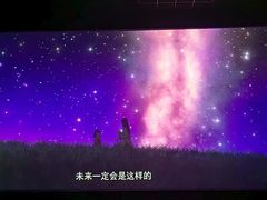 -金逸影城(光美江宁IMAX店)