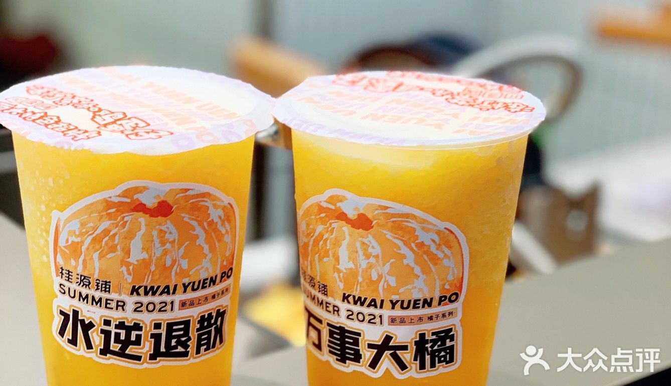 桂圆铺又出新品~赞[强]