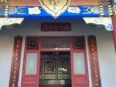 -纪晓岚文化园