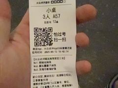 -Ameigo梅果·云贵川bistro(长宁来福士店)