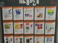 -物美超市(金宝街店)