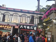 -叶氏麻糍(鼓浪屿店)
