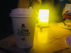 泰式奶茶-农畉LONFOOD(福田星河COCOPark店)