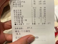 -长安壹号