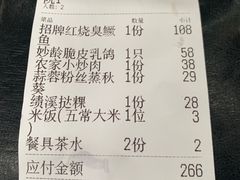-又见炊烟私房菜(敬亭路店)
