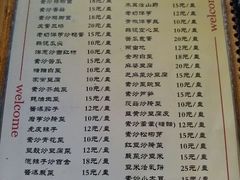 android_upload_pic-白家寨子·山野白族菜(古城总店)