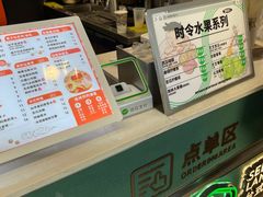 -仙雨林·奶茶鲜果茶(书院巷店)