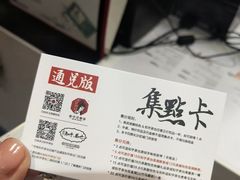 -茶颜悦色(平和堂负一楼店)
