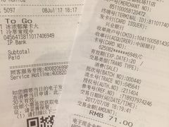 -星巴克(北京首都国际机场7店)