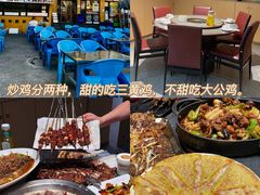 -清真马杰山牛肉汤馆