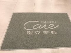 -天津鑫茂天别克4S店(中北镇店)