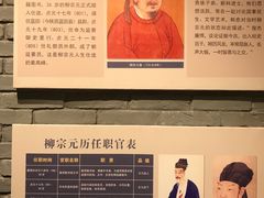 -柳侯公园