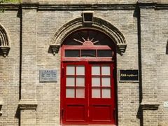 -周恩来同志少年读书旧址