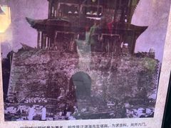 -马家大院