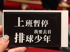 -交通银行前滩31演艺中心