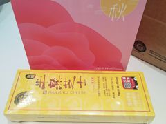-好利来(十里河店)