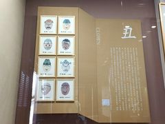 -中国昆曲博物馆