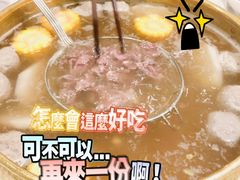 -食潮汕头鲜牛馆(望京保利店)