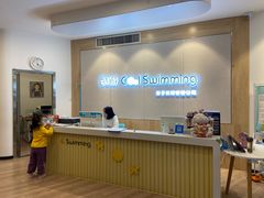 -酷游亲子游泳中心